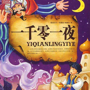 国产高清无码在线a片
